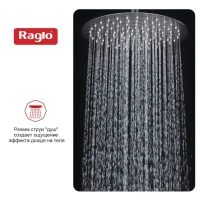 Верхний (тропический) душ Raglo R451.56.09, графит Верхний (тропический) душ Raglo R451.56.09, графит