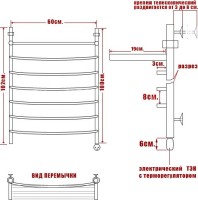 Полотенцесушитель электрический Ника Arc ЛД ВП 100/60 лев с полкой