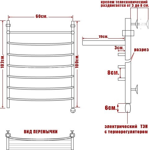 Полотенцесушитель электрический Ника Arc ЛД ВП 100/60 лев с полкой