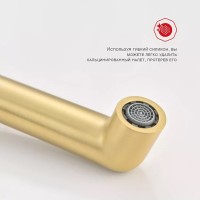 Смеситель для раковины Raglo R20.11.03, золотой сатин Смеситель для раковины Raglo R20.11.03, золотой сатин