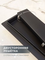 Душевой трап (лоток) AltroBagno Livello AltroBagnoLivello071208MB 60 см, решетка матовая черная, под плитку