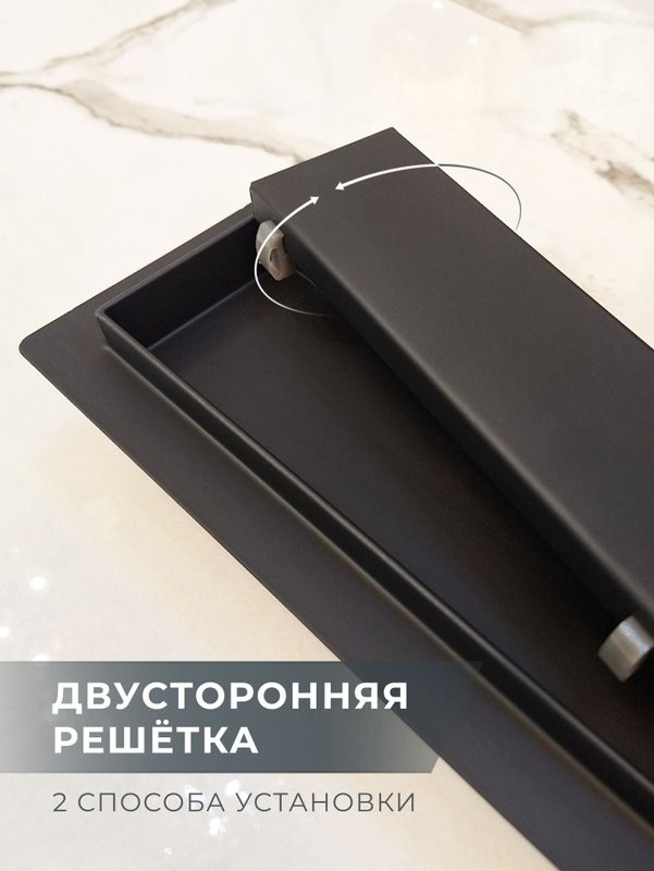 Душевой трап (лоток) AltroBagno Livello AltroBagnoLivello071208MB 60 см, решетка матовая черная, под плитку