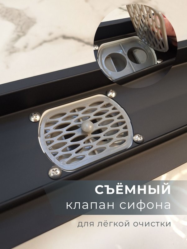 Душевой трап (лоток) AltroBagno Livello AltroBagnoLivello071208MB 60 см, решетка матовая черная, под плитку