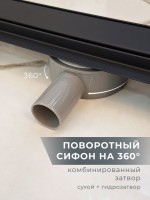 Душевой трап (лоток) AltroBagno Livello AltroBagnoLivello071208MB 60 см, решетка матовая черная, под плитку
