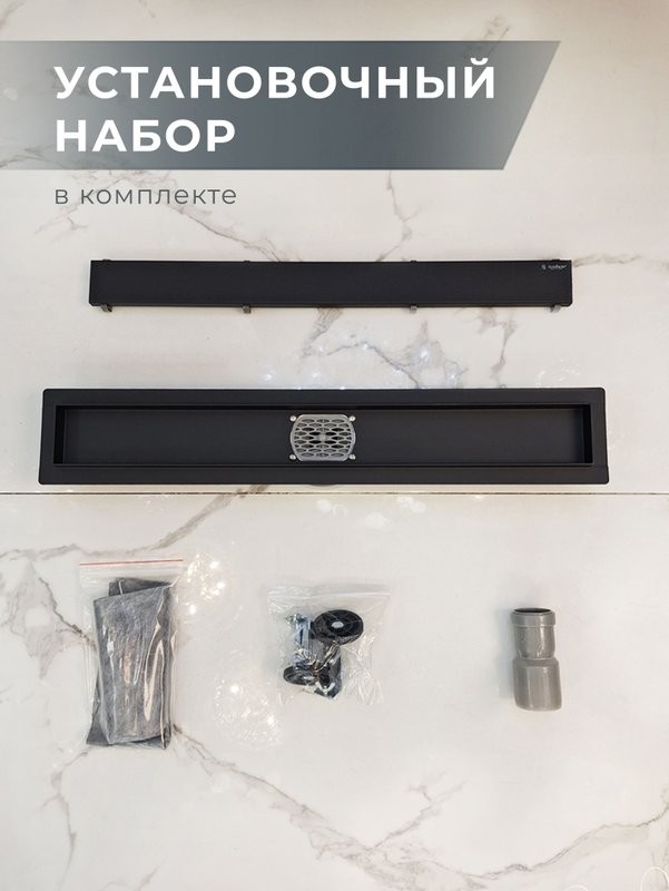 Душевой трап (лоток) AltroBagno Livello AltroBagnoLivello071208MB 60 см, решетка матовая черная, под плитку