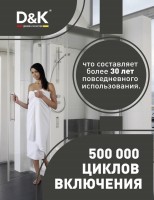 Душевая стойка D&K Bayern.Liszt DA1513708A04 матовая белая