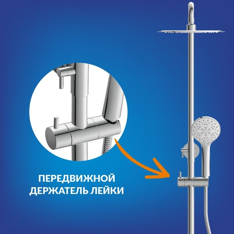 Душевая стойка Cersanit Модуо (Moduo) 64314 хром