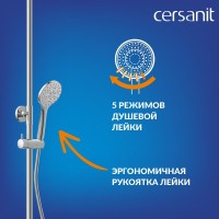 Душевая стойка Cersanit Модуо (Moduo) 64314 хром