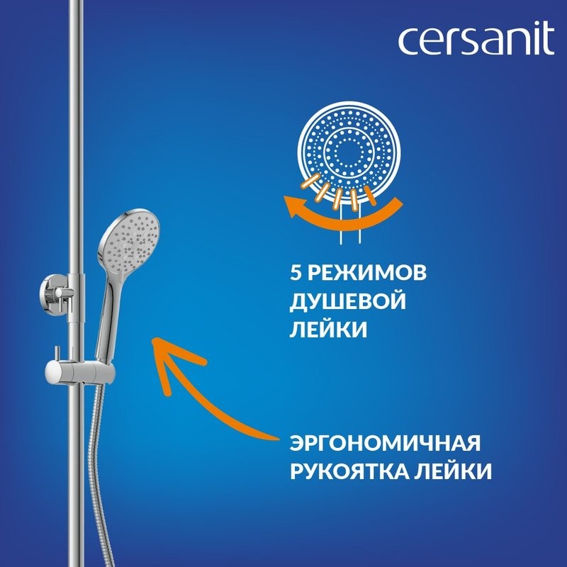 Душевая стойка Cersanit Модуо (Moduo) 64314 хром