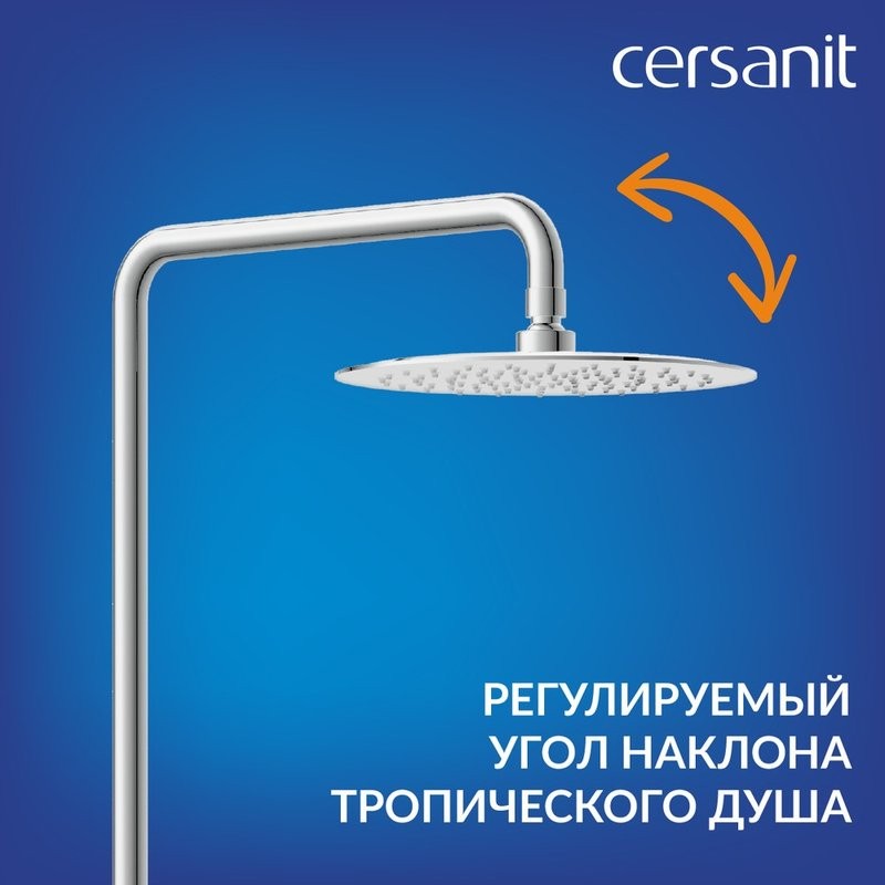 Душевая стойка Cersanit Модуо (Moduo) 64314 хром