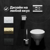 Кнопка смыва для унитаза DIWO 7312 пластик, цвет хром