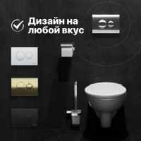 Кнопка смыва для унитаза DIWO 7312 пластик, цвет хром