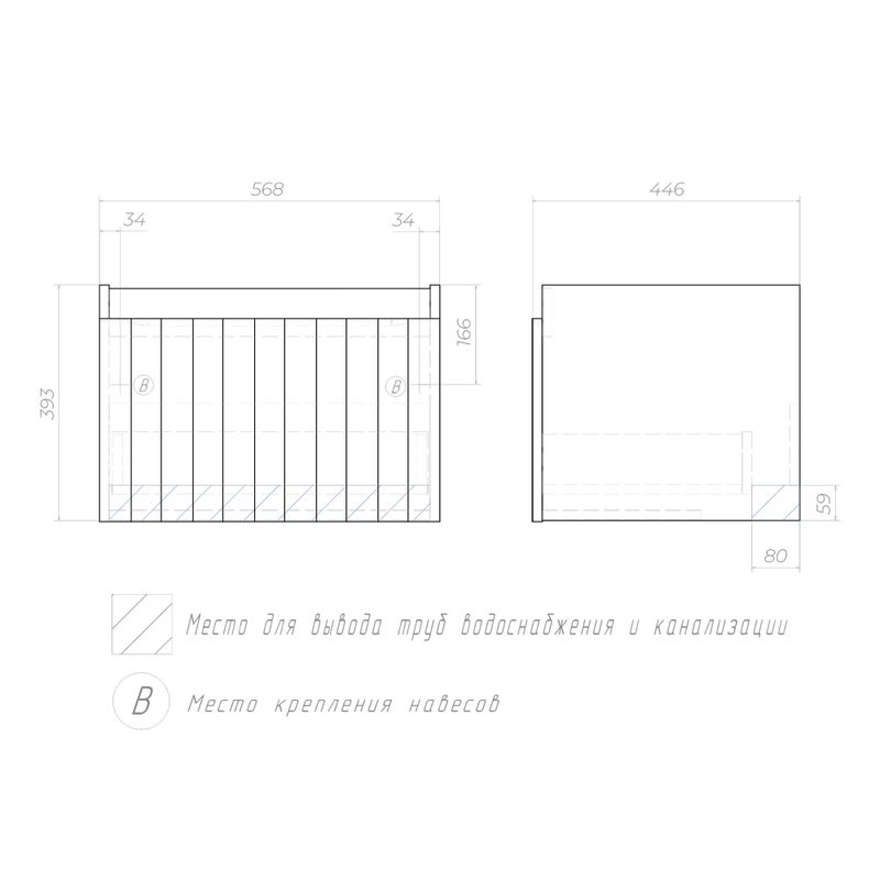 Тумба под раковину без столешницы Vigo Finlay 60 подвесная, 1 ящик, матовая белая