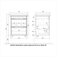 Тумба с раковиной SanStar Diva 50 подвесная, матовая белая, дуб вотан, раковина Moduo 50