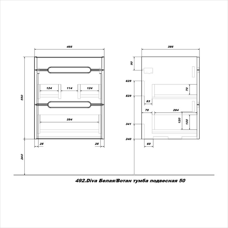 Тумба с раковиной SanStar Diva 50 подвесная, матовая белая, дуб вотан, раковина Moduo 50