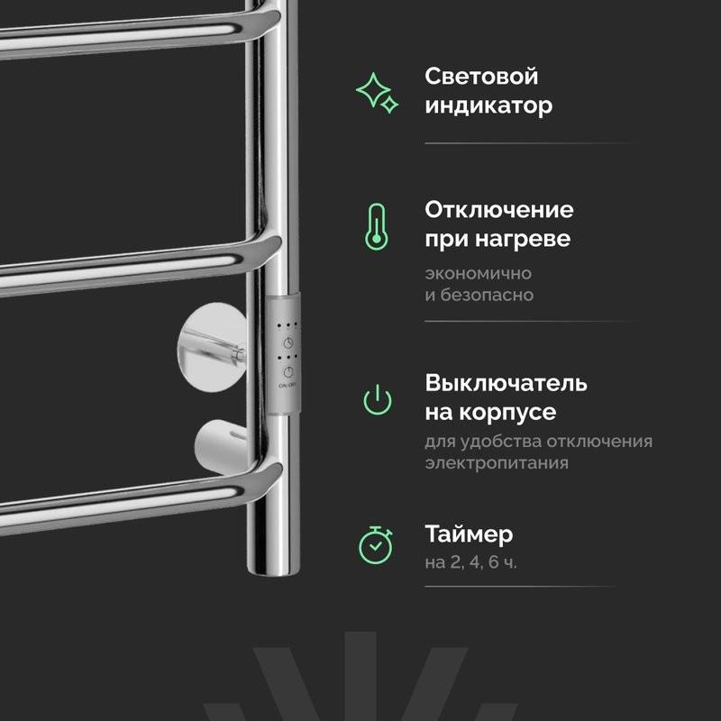 Полотенцесушитель электрический EWRIKA Сафо FT 80х40, с полкой, хром