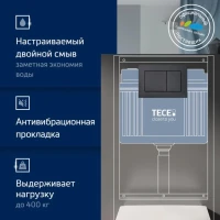 Комплект  инсталляции ТЕСЕ Now 9400414 4 в 1 с кнопкой смыва черная
