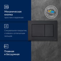 Система инсталляции для унитазов TECE Now 9400414 4 в 1 с кнопкой смыва