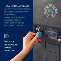 Комплект  инсталляции ТЕСЕ Now 9400414 4 в 1 с кнопкой смыва черная