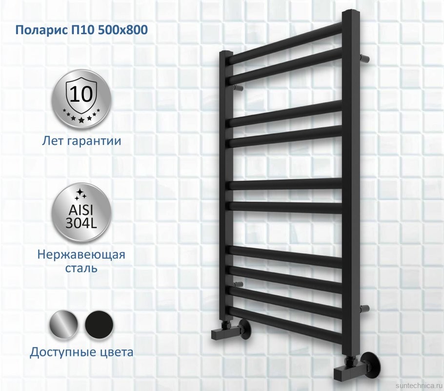 Полотенцесушитель водяной AQUATEK Поларис П10 50x80 черный муар
