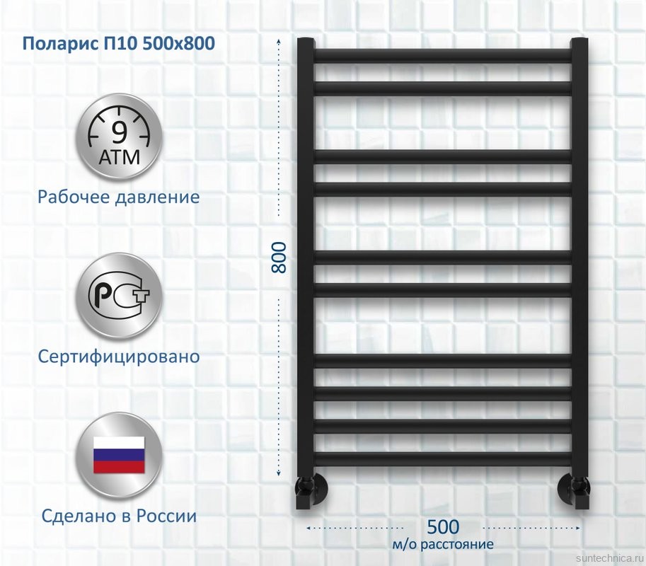 Полотенцесушитель водяной AQUATEK Поларис П10 50x80 черный муар