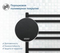 Полотенцесушитель водяной AQUATEK Поларис П10 50x80 черный муар