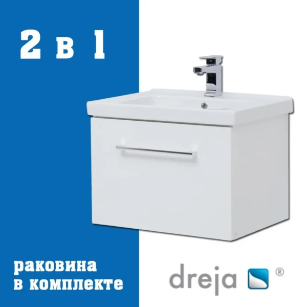 Тумба с раковиной Dreja Big Inn 65 подвесная, белый глянец