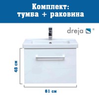 Тумба с раковиной Dreja Big Inn 65 подвесная, белый глянец