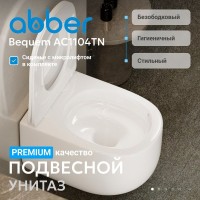 Унитаз подвесной Abber Bequem AC1104TN безободковый, с микролифтом, белый