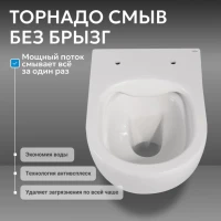 Унитаз подвесной Abber Bequem AC1104TN безободковый, с микролифтом, белый