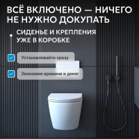 Унитаз подвесной Abber Bequem AC1104TN безободковый, с микролифтом, белый