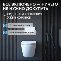 Унитаз подвесной Abber Bequem AC1104TN безободковый, с микролифтом, белый