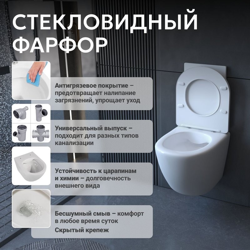 Унитаз подвесной Abber Bequem AC1104TN безободковый, с микролифтом, белый