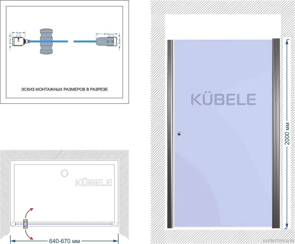 Душевая дверь в нишу Kubele DE020 DE020D601T-MAT-WTMT- 65х200 65, профиль белый матовый, стекло матовое