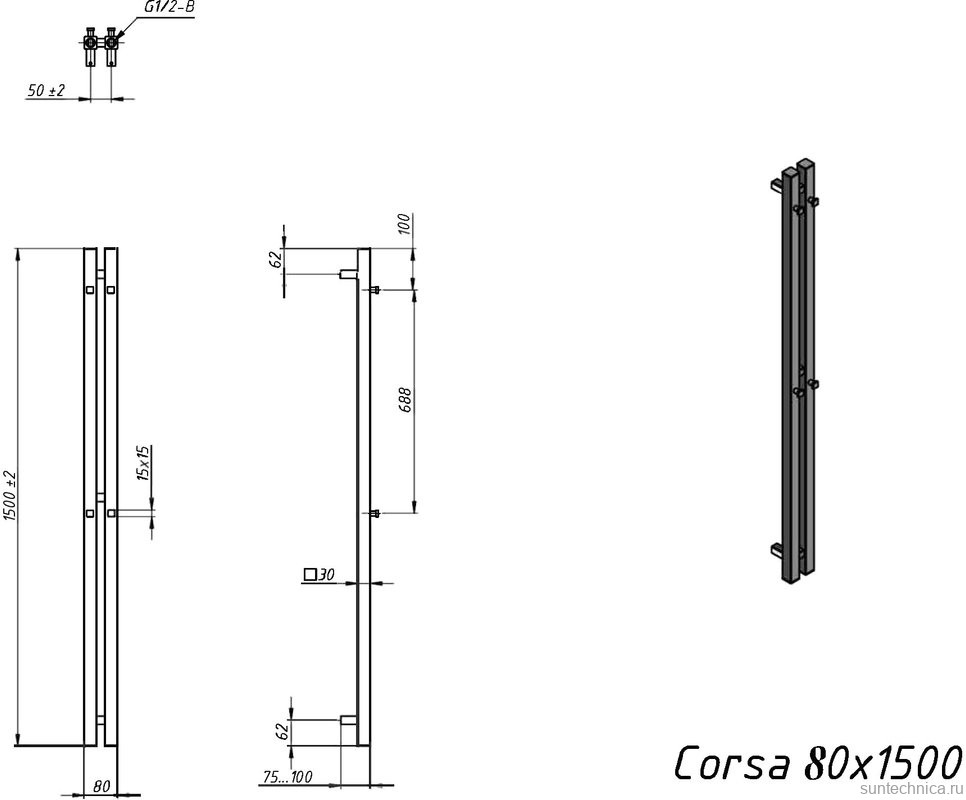 Полотенцесушитель электрический Grota Corsa 8х150