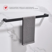 Полотенцедержатель Raglo R301.01.06, черный Полотенцедержатель Raglo R301.01.06, черный