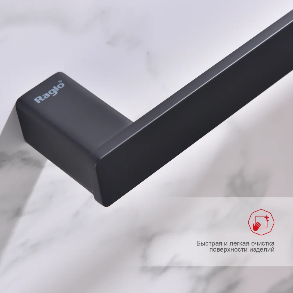 Полотенцедержатель Raglo R301.01.06, черный