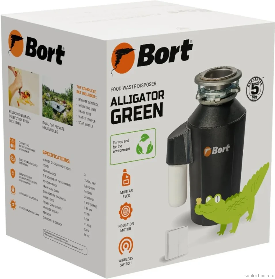 Измельчитель отходов Bort Alligator Green