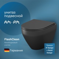 Унитаз подвесной AM.PM Spirit V2.0 FlashClean с микролифтом, черный матовый