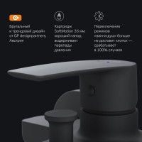 Смеситель для ванны с душем AM.PM Gem F90A10022 черный Смеситель для ванны с душем AM.PM Gem F90A10022 черный