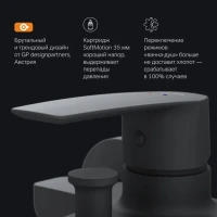 Смеситель для ванны с душем AM.PM Gem F90A10022 черный Смеситель для ванны с душем AM.PM Gem F90A10022 черный