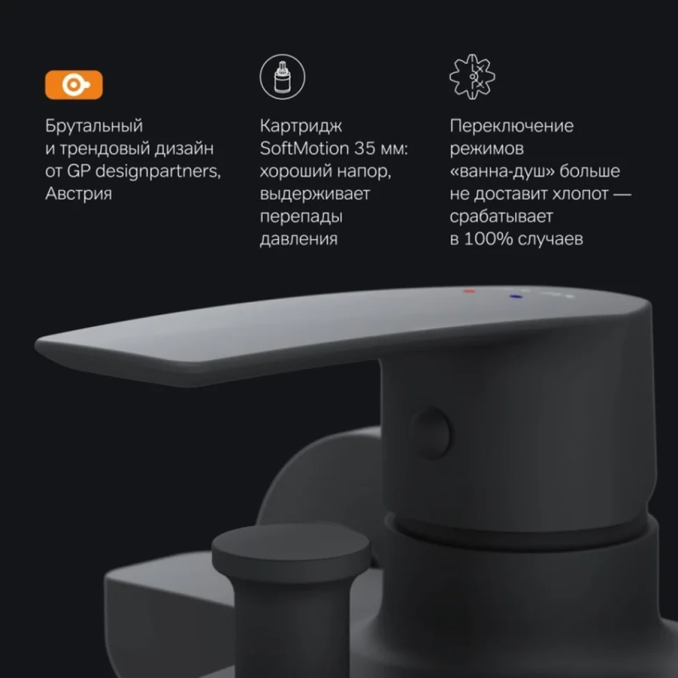 Смеситель для ванны с душем AM.PM Gem F90A10022 черный