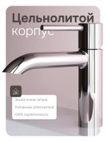 Смеситель для раковины AM.PM Libre F6002100 хром