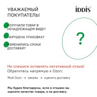 Унитаз подвесной IDDIS, безободковый, с тонким быстросъемным сиденьем, микролифт, белый, Stone, STORNSEi25