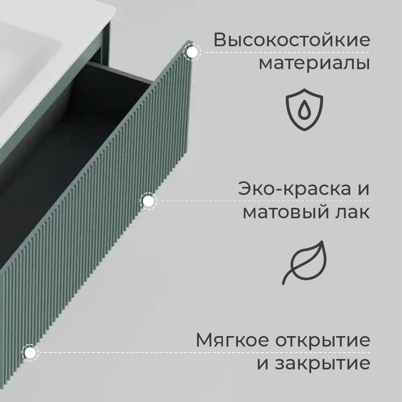Тумба с раковиной La Fenice Terra 80 серая