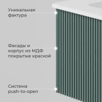 Тумба с раковиной La Fenice Terra 80 серая