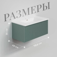 Тумба с раковиной La Fenice Terra 80 серая