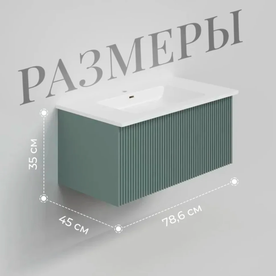 Тумба с раковиной La Fenice Terra 80 серая