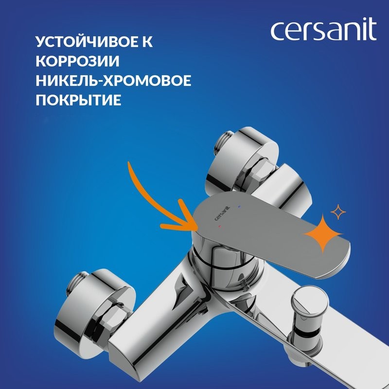 Смеситель для ванны с душем Cersanit Флавис (Flavis) 64509 хром