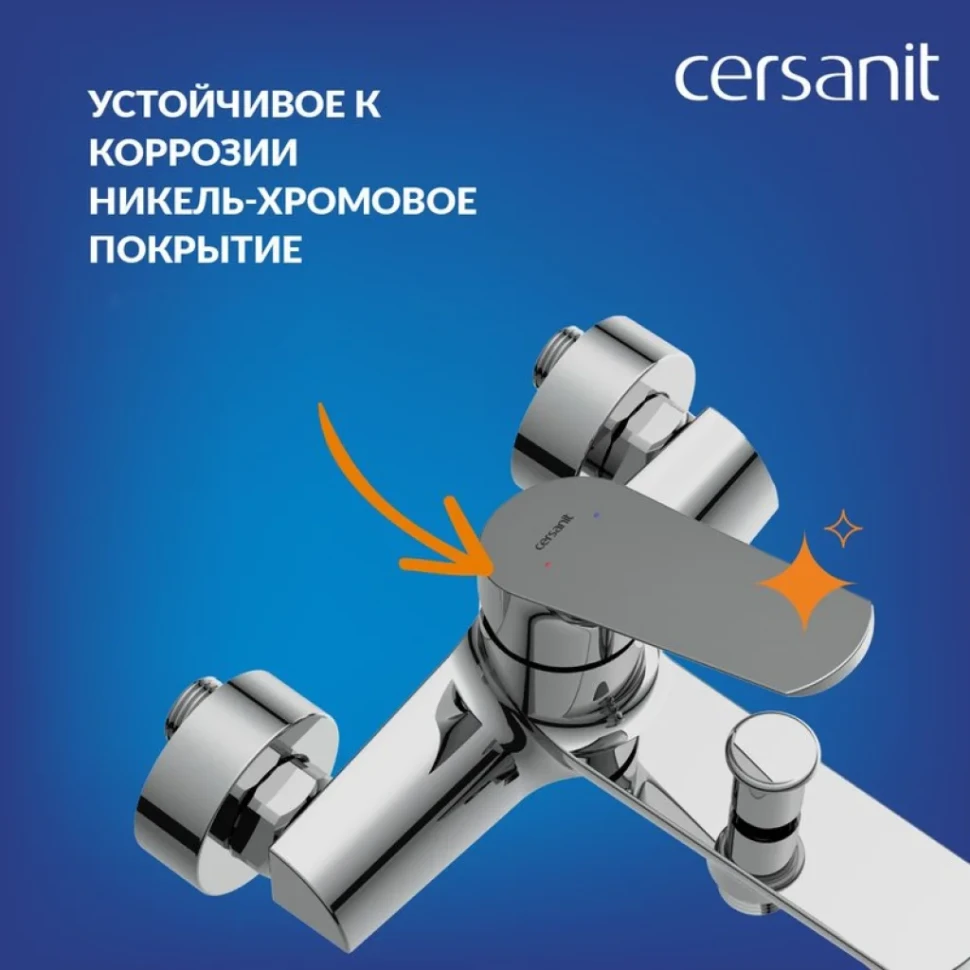Смеситель для ванны с душем Cersanit Флавис (Flavis) 64509 хром